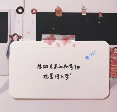 文案大全
