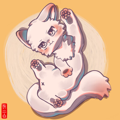 兽设模板!