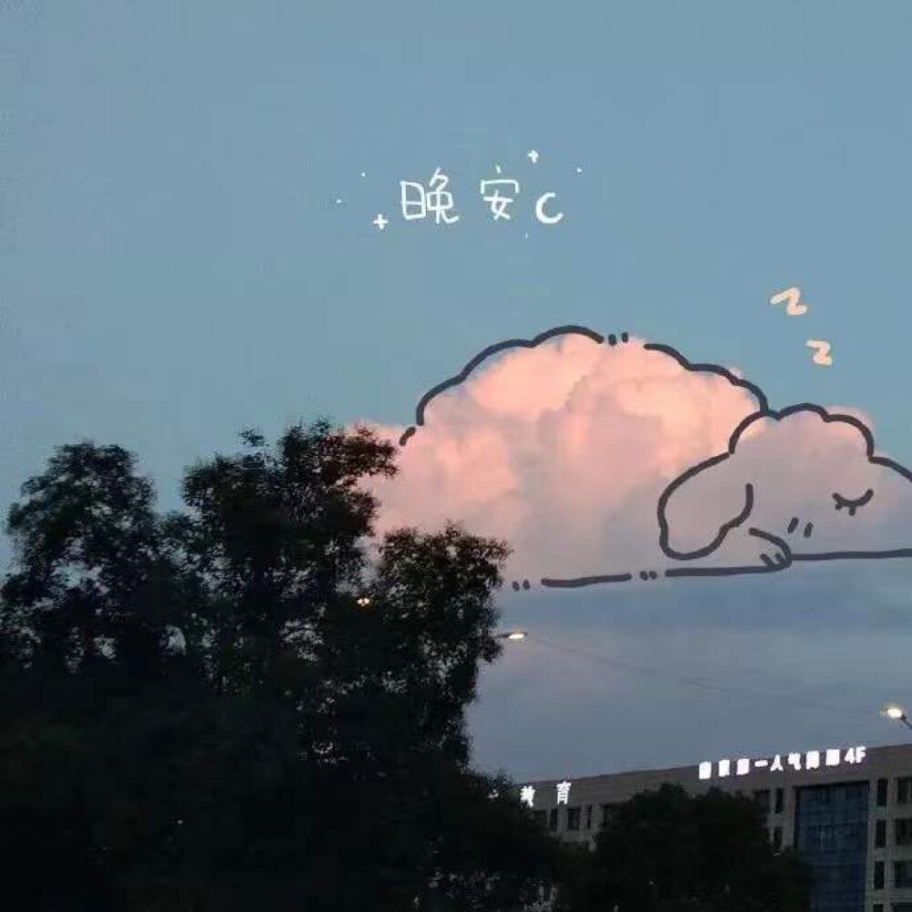 云朵头像背景图