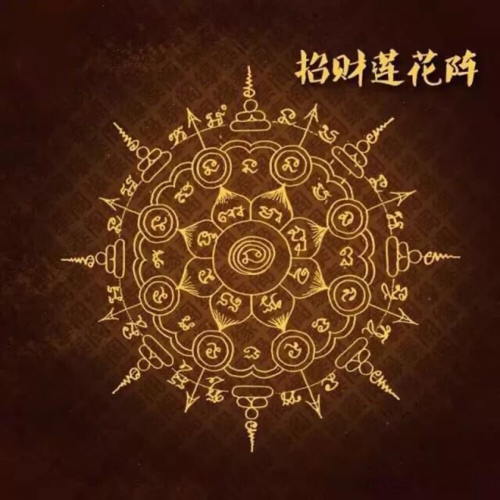 你必须非常努力,才可以看上去毫不费力泰国法力纹身附