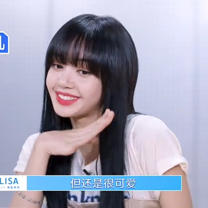 lisa.许杨玉琢 看简介