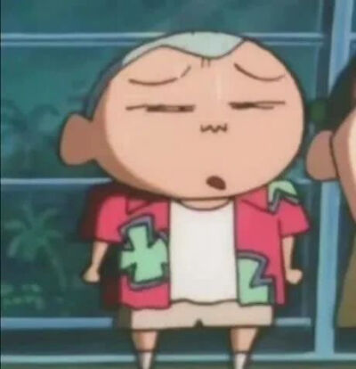 蜡笔小新沙雕句子