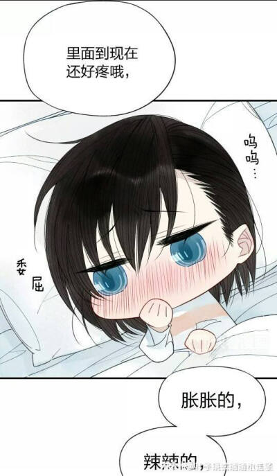 给我哭
