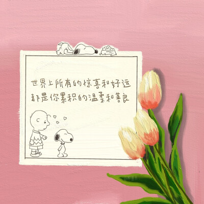 cr@寒夏至_ #遇见艺术##朋友圈背景 