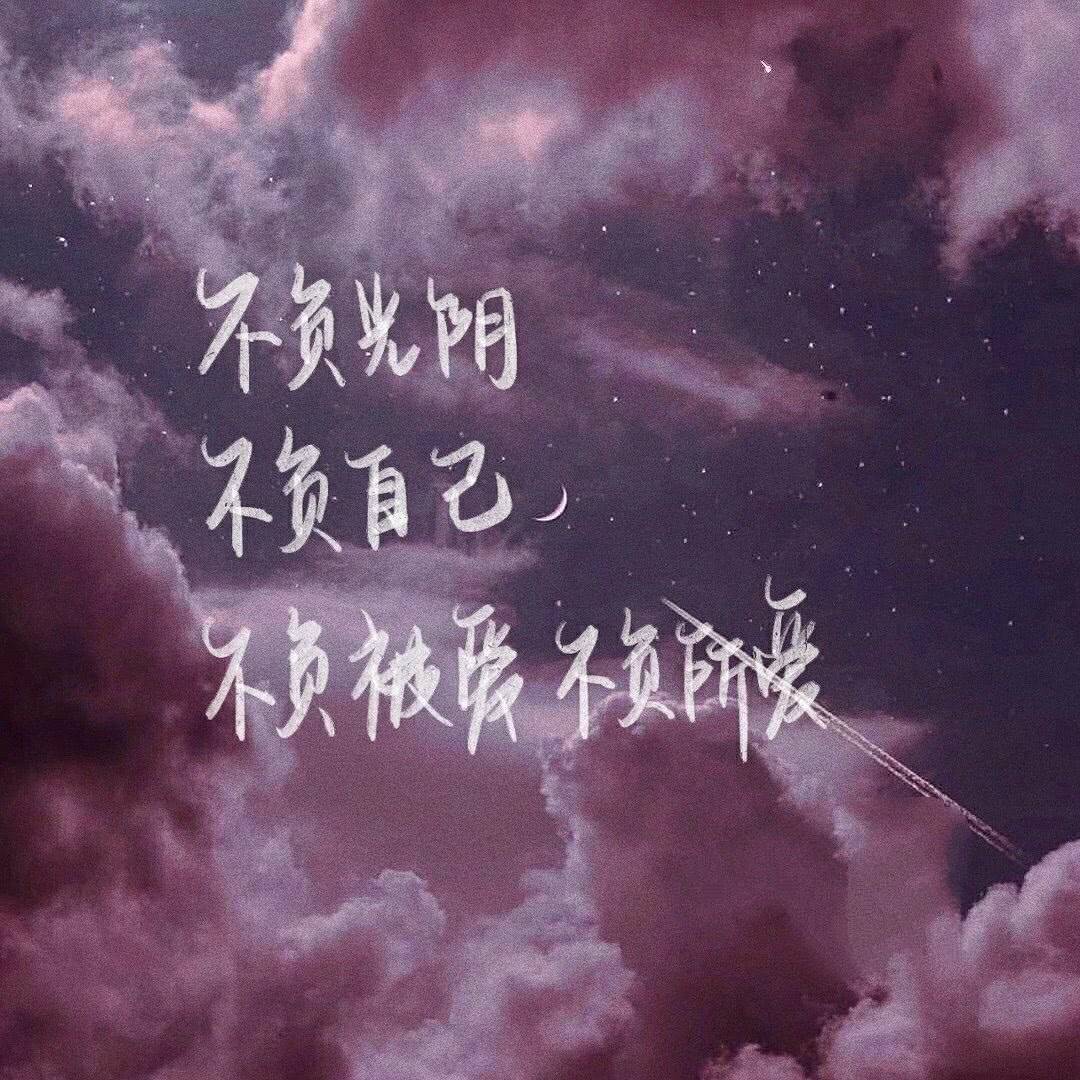 文案馆 