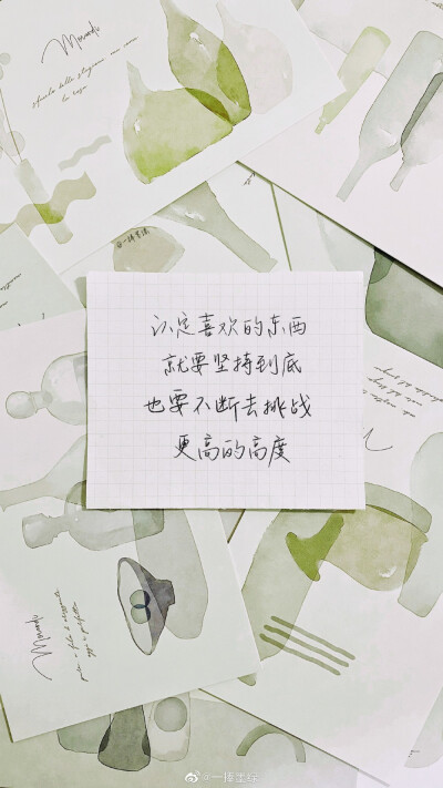 关于王一博的「爱豆语录」"喜欢的事情要做到极致" cr wb一捧墨绿