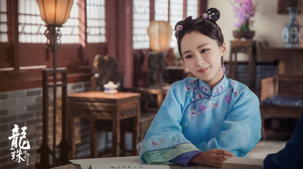 杨紫 饰 李易欢