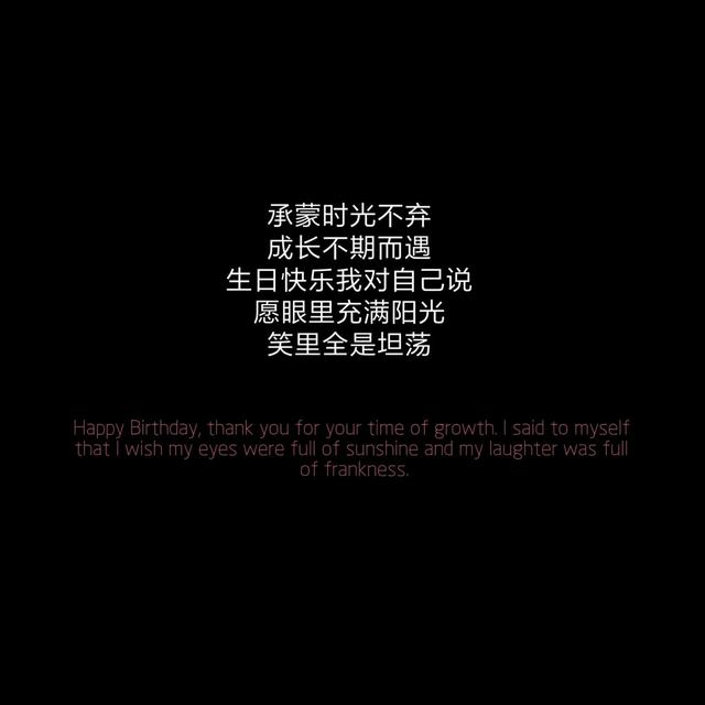 文案- 堆糖,美图壁纸兴趣社区