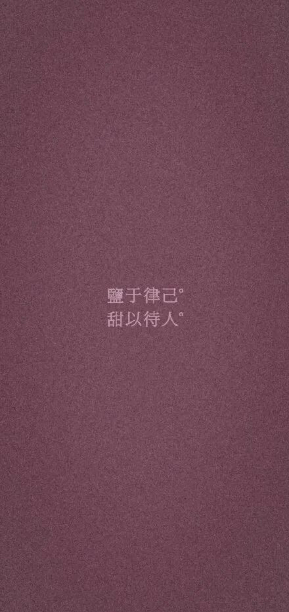 单文字鹤别空山人情似水冷酷霸气玖汐爱了