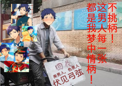 伏见弓弦 堆糖 美图壁纸兴趣社区