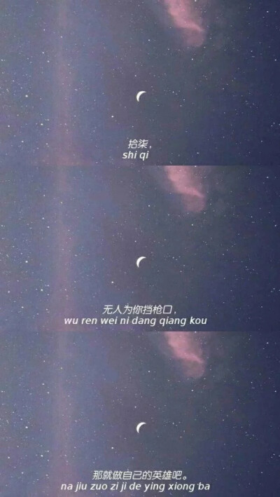 仙气闺头/背景图