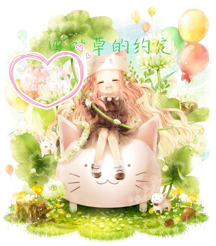 动漫头像/小薇