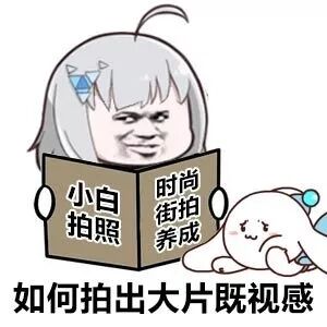 qq炫舞表情包