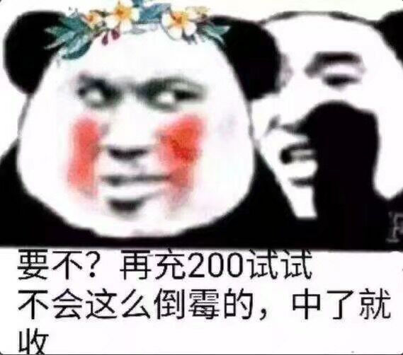 qq炫舞表情包