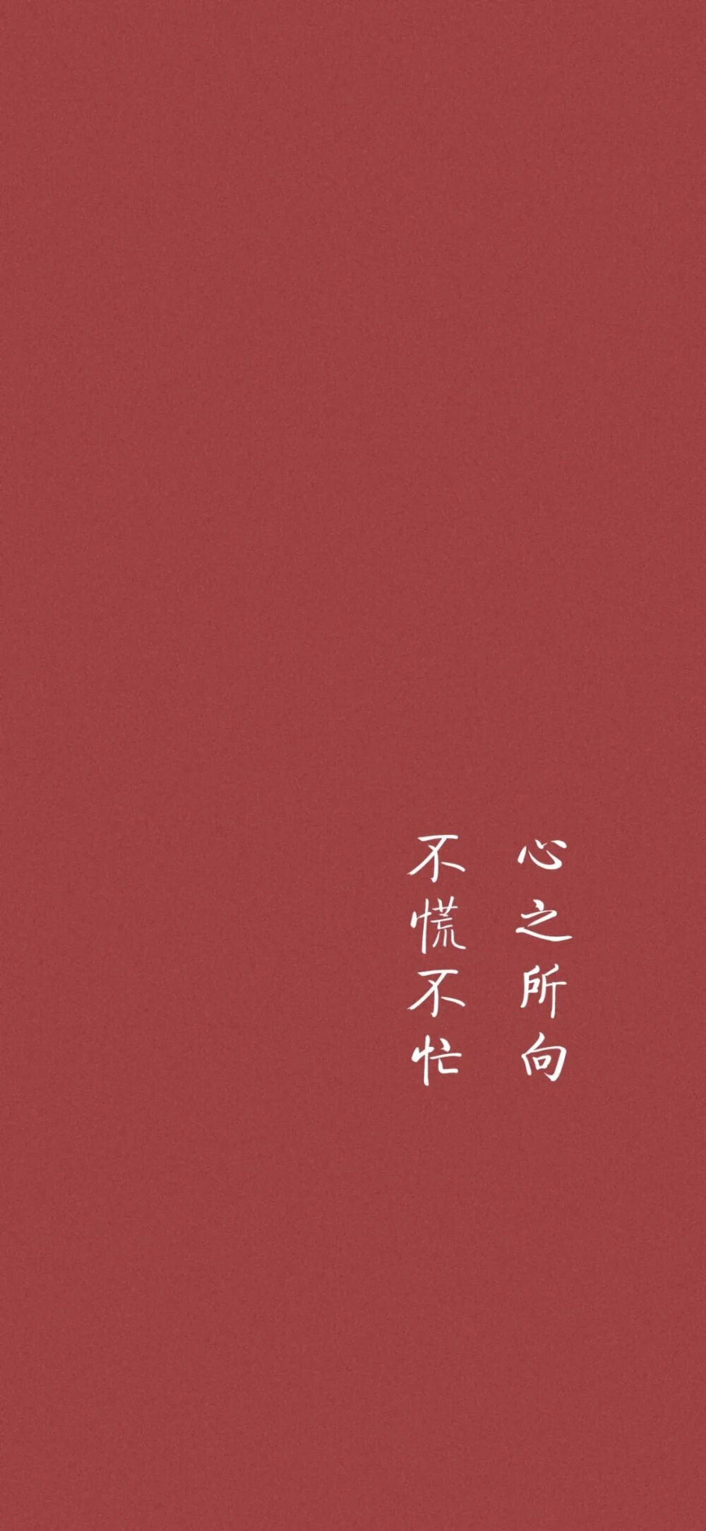 但行好事莫问前程 - 堆糖,美图壁纸兴趣社区