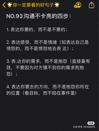 沟通失败的案例 堆糖 美图壁纸兴趣社区