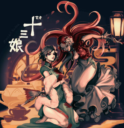 第五人格 红蝶 十三娘 推特 画师 とり