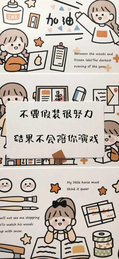 壁纸ins学习