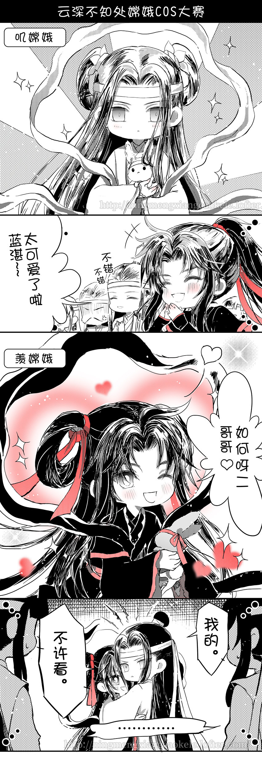 《魔道祖师》魏无羡&蓝忘机,忘羡.