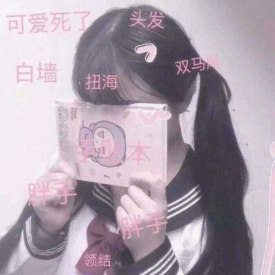 美女头像真人甜美_美女头像真人可爱
