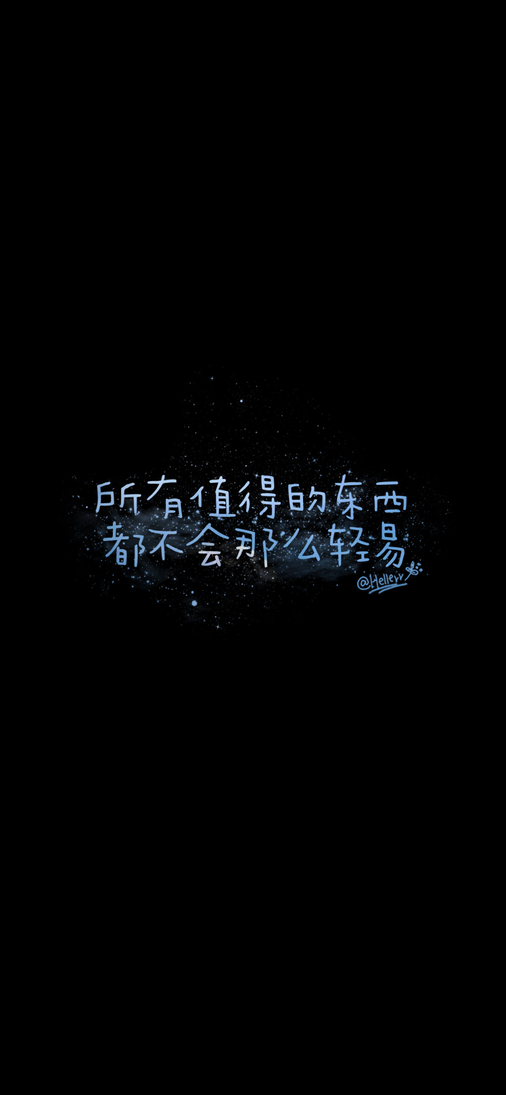 真的长久不了 (所发壁纸=原图) [ 喜欢我的原创文字壁纸可以关注我
