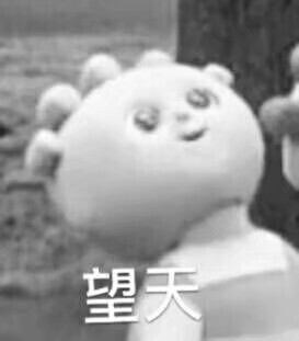 依古比古头像