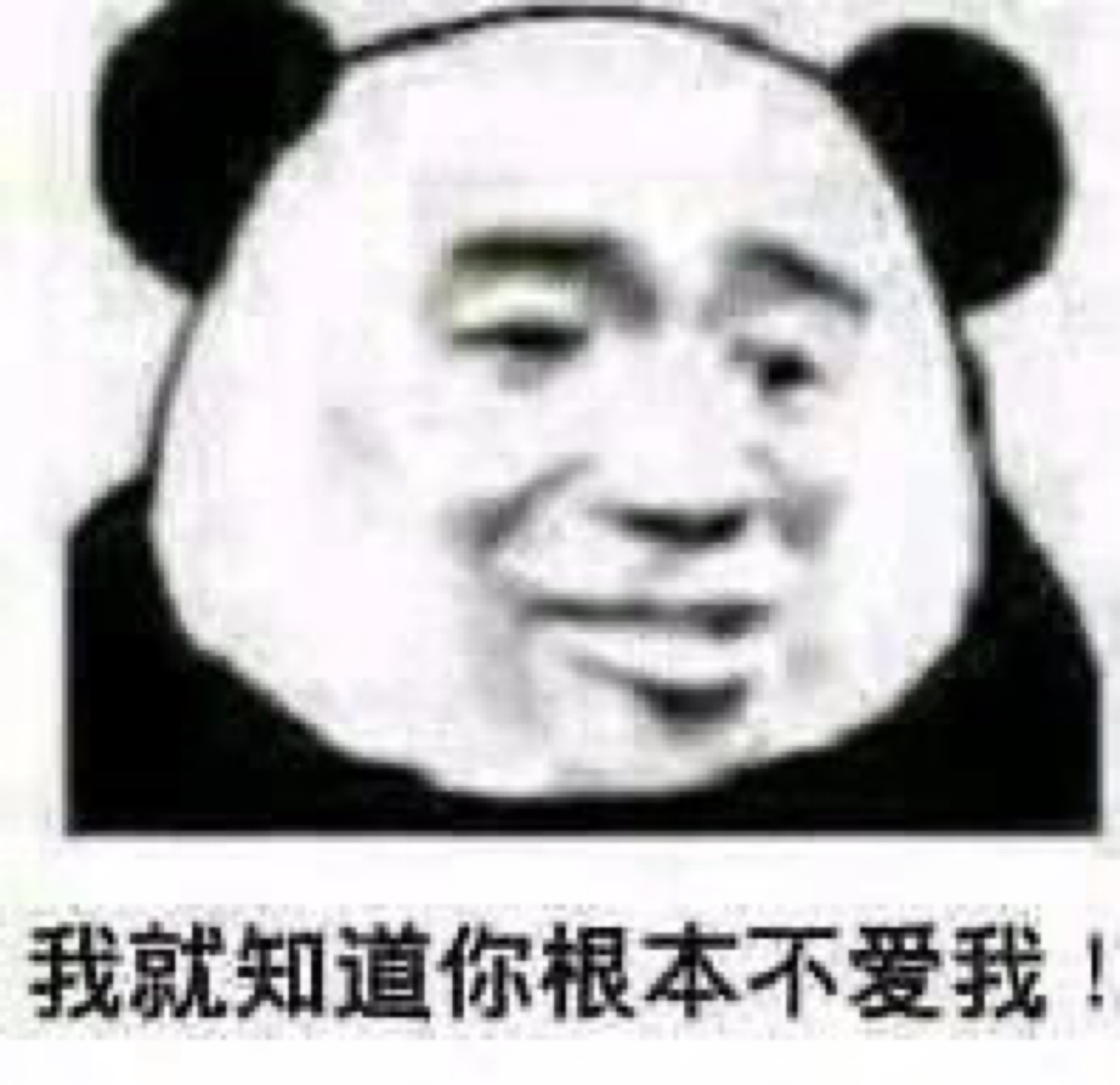 斗图的快乐源泉表情包