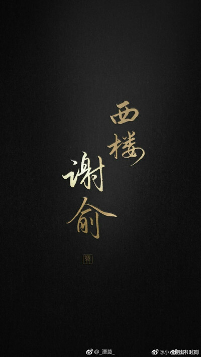 伪装学渣 - 堆糖,美图壁纸兴趣社区