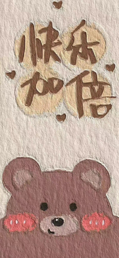 收集   点赞  评论  少女心可可爱爱软萌油画壁纸 紫色手绘小兔小熊