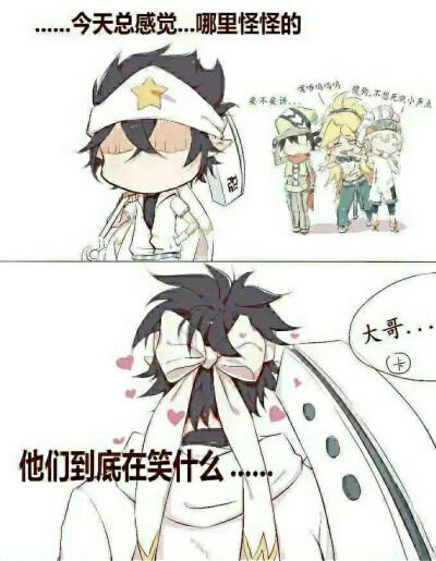 凹凸世界