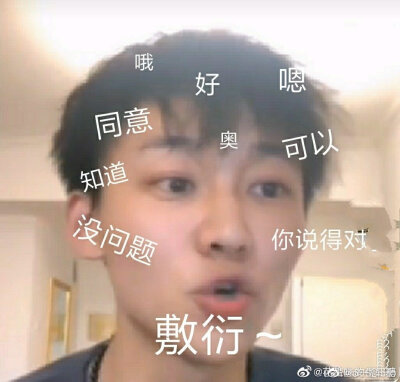 刘怡潼