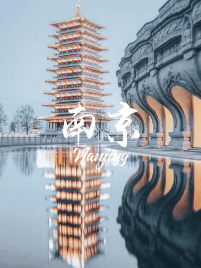 南京景点图片 - 堆糖,美图壁纸兴趣社区