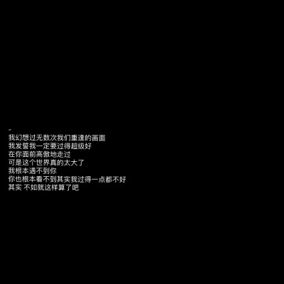 多人朋友圈文案