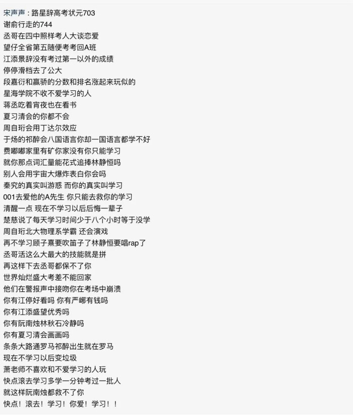原耽 壁纸 学习