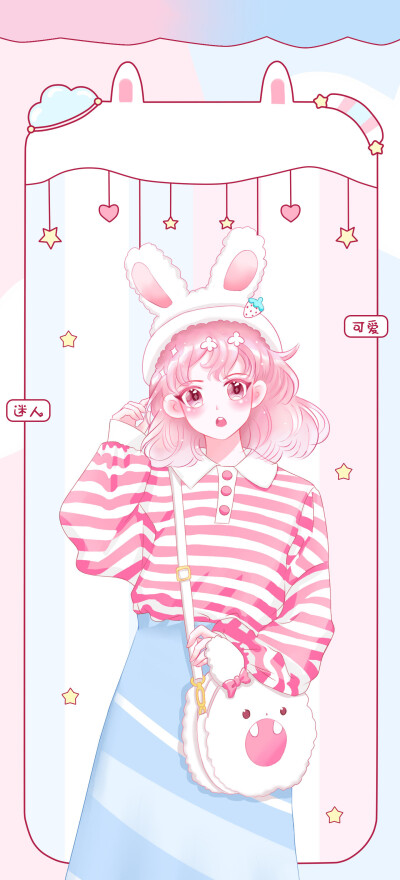 少女心壁纸/可爱壁纸