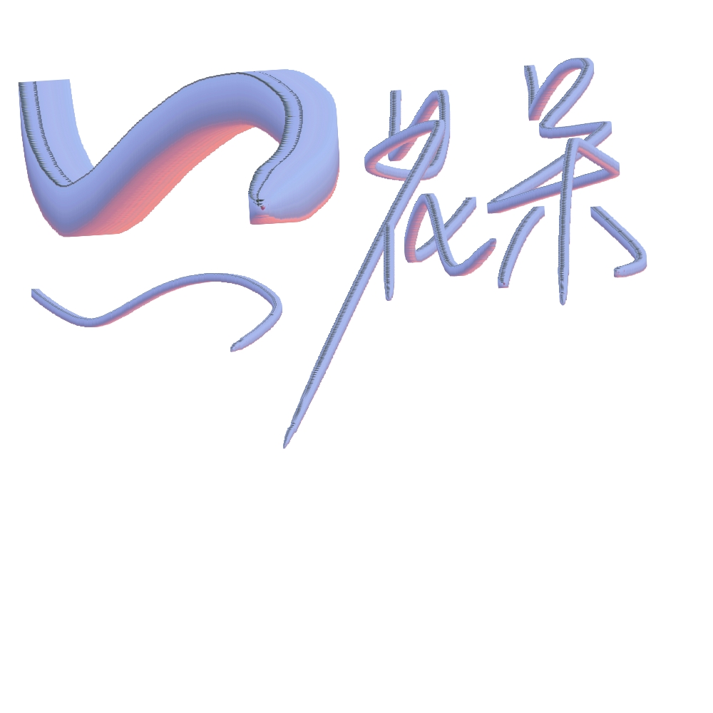 路纪圆自调med笔刷