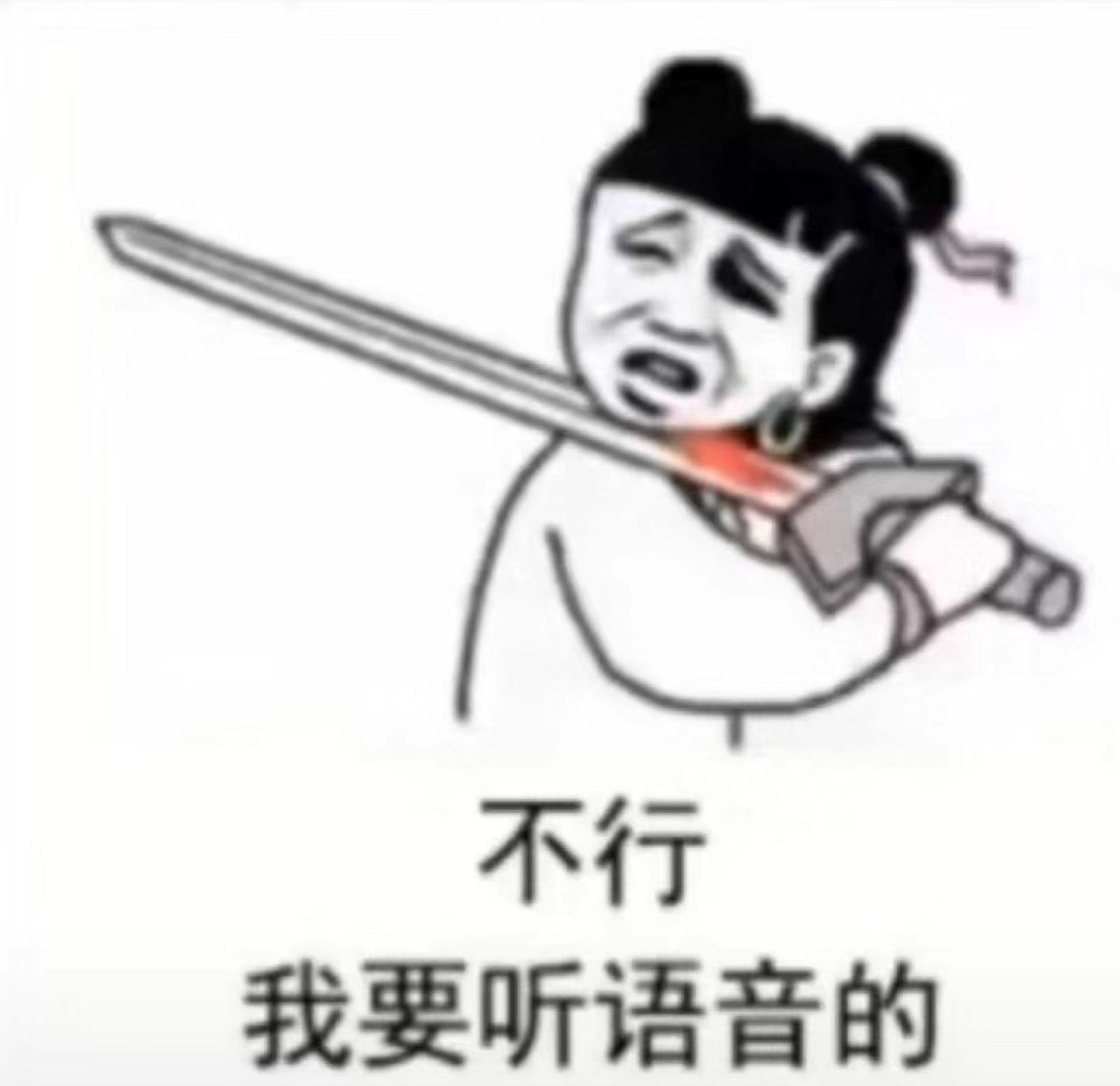 抖音 搞笑 表情包