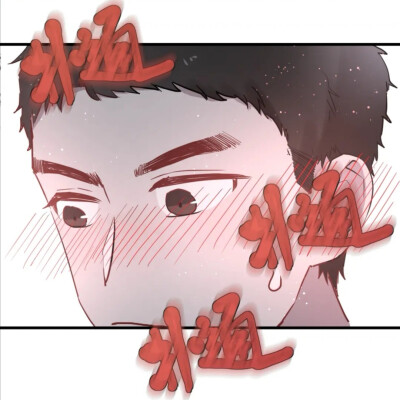 扑通扑通扑通噗呲哈哈哈漫画《白日梦图鉴》