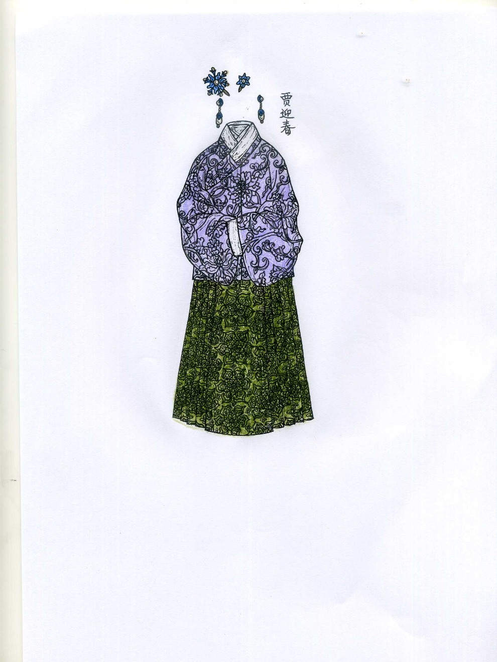 贾迎春的第一套服饰 短袄配马面裙 堆糖 美图壁纸兴趣社区