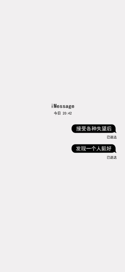 原来是文文噢wangruohan 学习壁纸/励志壁纸/手写壁纸/文字壁纸/插画