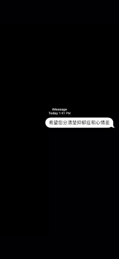 仙气壁纸/少女心壁纸/文字背景图/背景图/原宿风壁纸//ins壁纸/i