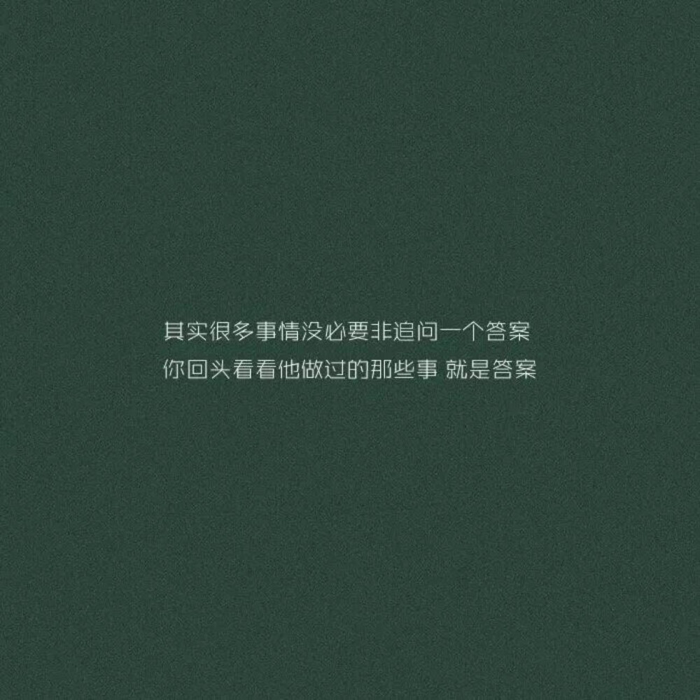 文字 学习 努力 励志 加油啊少女!