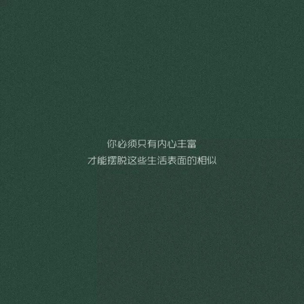 文字 学习 努力 励志 加油啊少女!