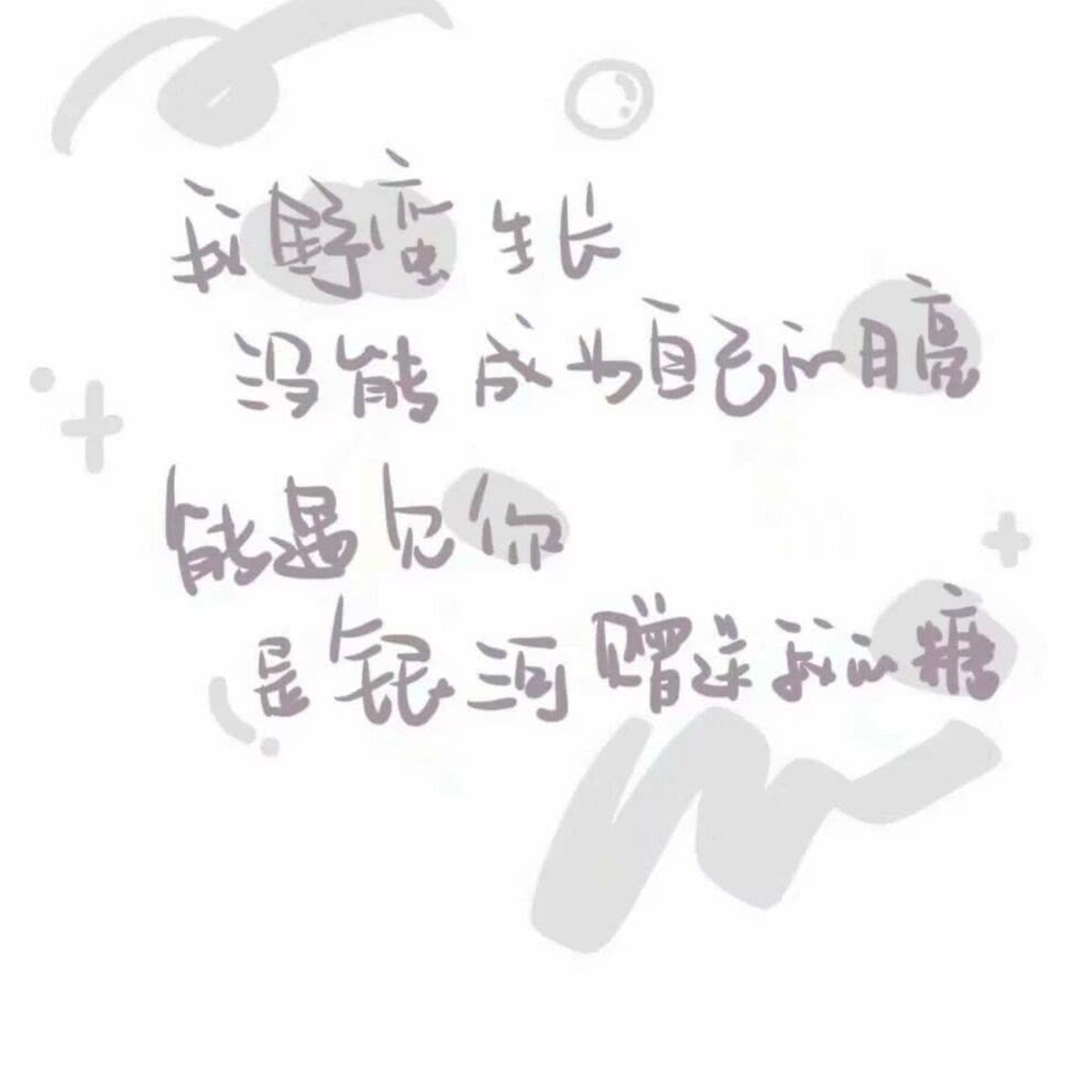 源网手写背景