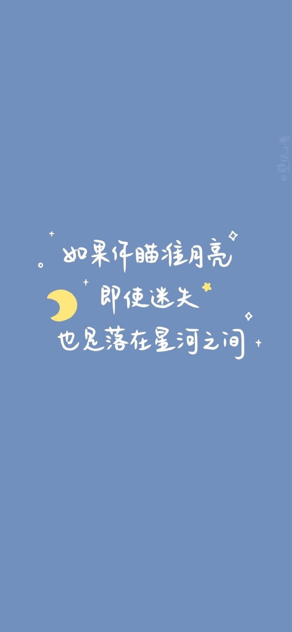 可爱文字壁纸