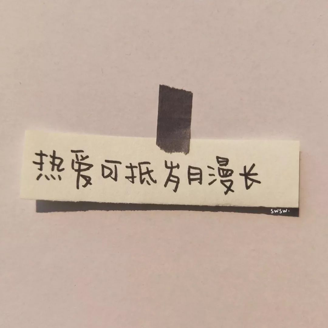 温柔似你