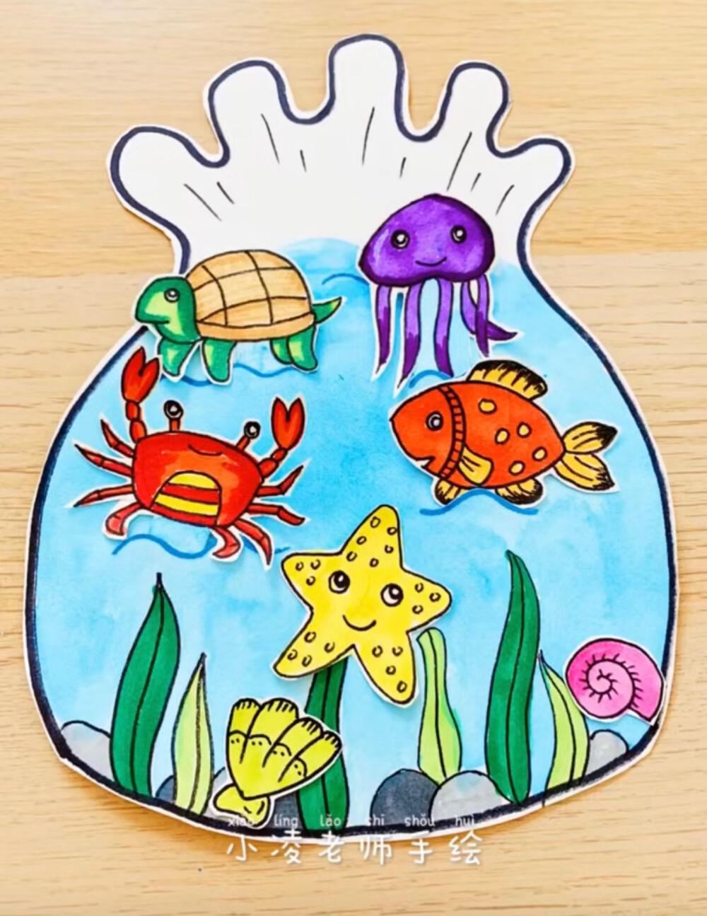 鱼缸里的鱼儿童画