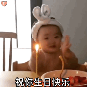 表情包 | 黄夏温