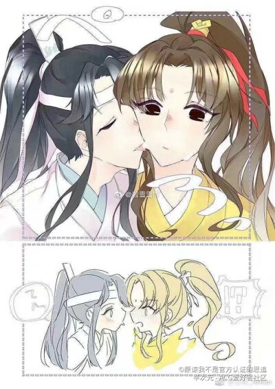 魔道祖师[情头,团头,文字…呃…都有]