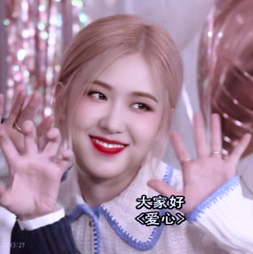 朴彩英,rosie(rose)